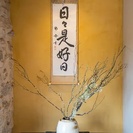 Hotel Japones Puigpinos 4*