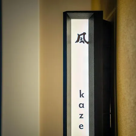 Japones Puigpinos Hotel 4*